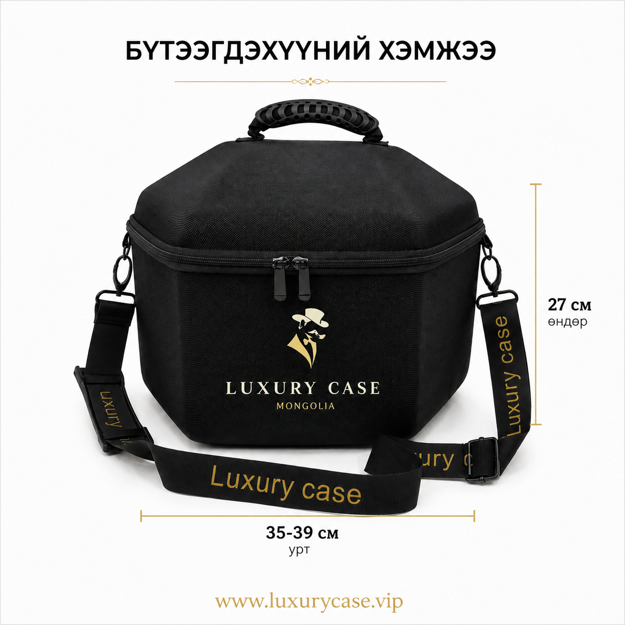 Luxury Case — Булган & Суусар малгайны цүнх