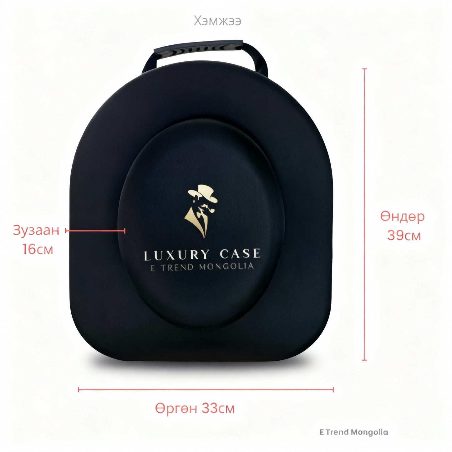 Luxury Case Шляп болон Нарны малгайны цүнх